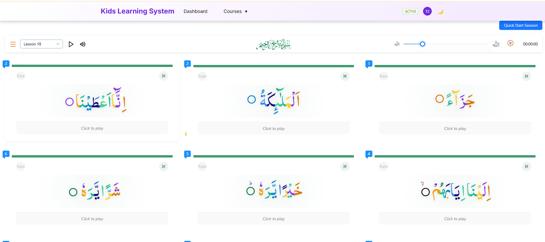 Noorani Qaida: The Gateway to Quranic Fluency